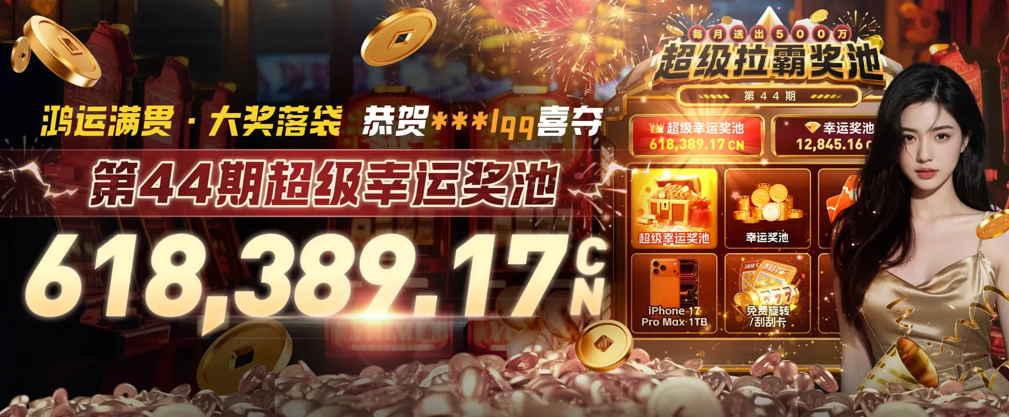 竞技舞台